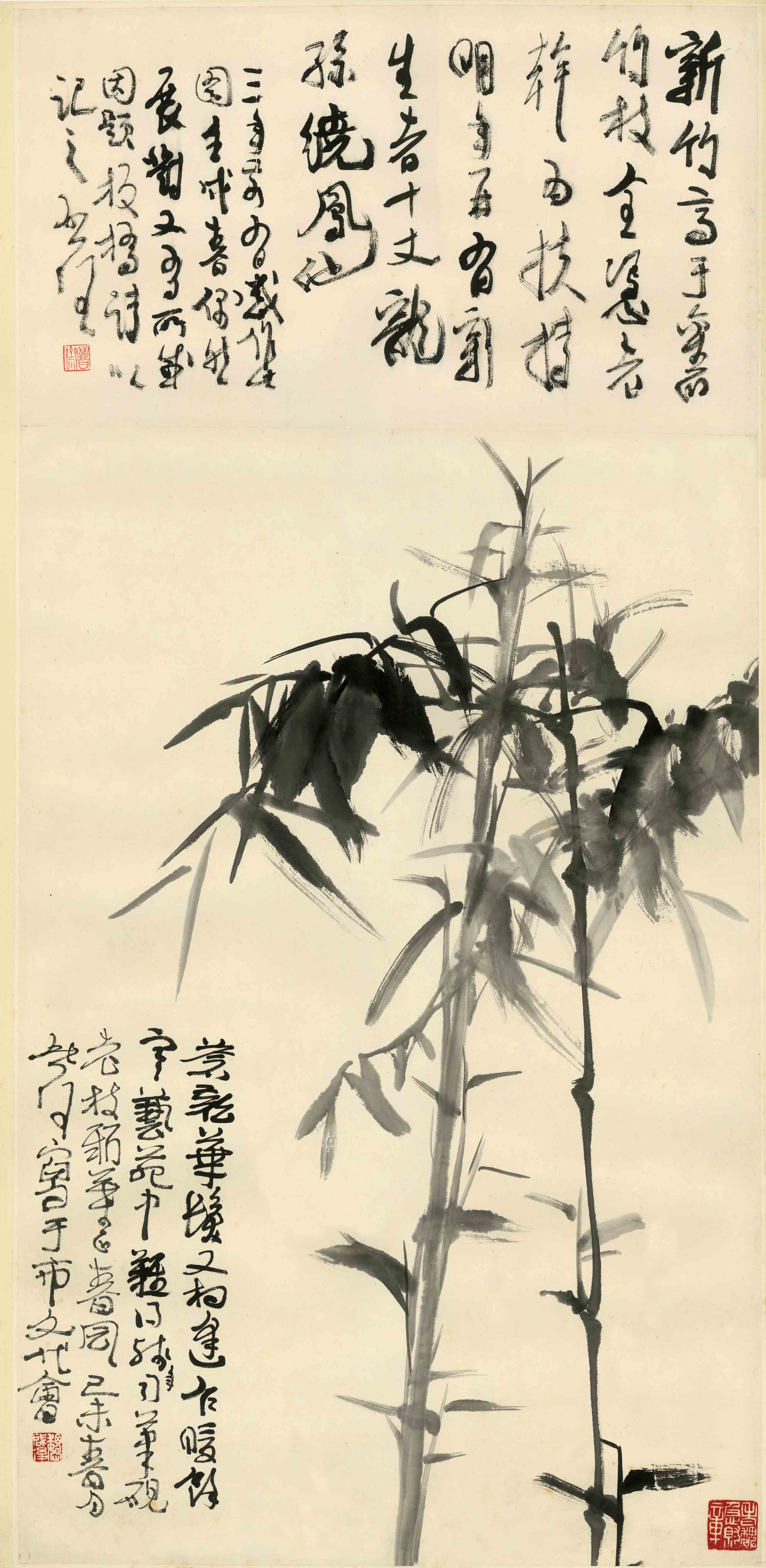 魏启后先生国画《竹枝