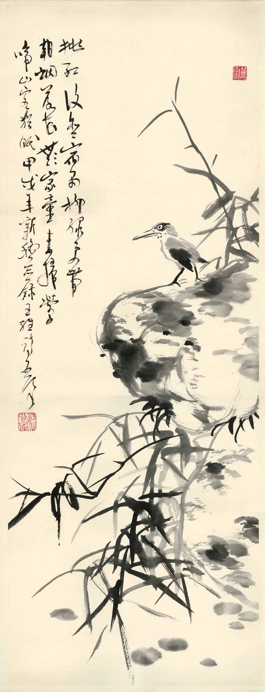 魏启后先生国画《秋林鸣禽图轴